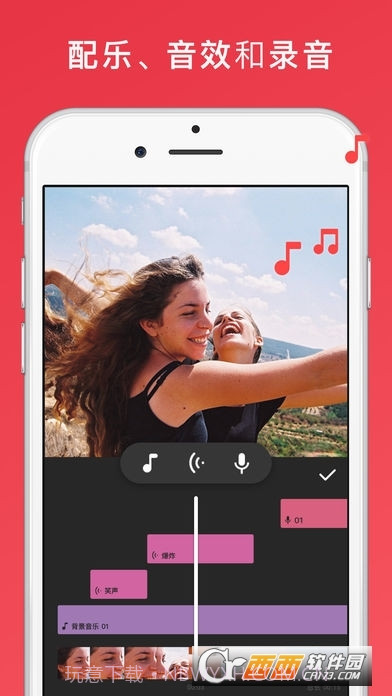 InShot(Vlog视频剪辑)截图1
