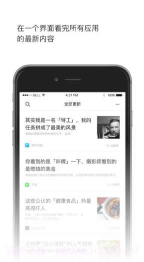 轻芒阅读(原豌豆荚一览)截图2 轻芒阅读(原豌豆荚一览)截图2