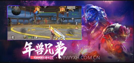 穿越火线:枪战王者截图4