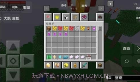 我的世界奥特曼修仙传截图3 我的世界奥特曼修仙传截图3