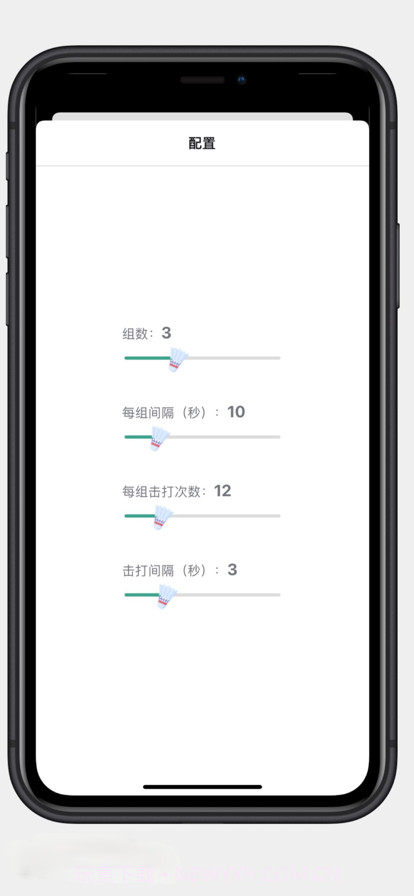 羽毛球步法截图2 羽毛球步法截图2