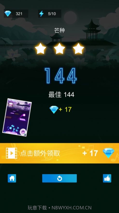 劲乐球球重制版最新版截图3