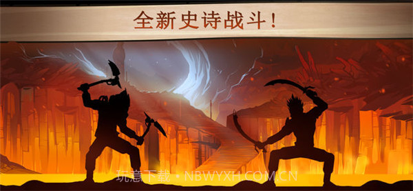 暗影格斗2 ios版 v1.9.35截图1 暗影格斗2 ios版 v1.9.35截图1