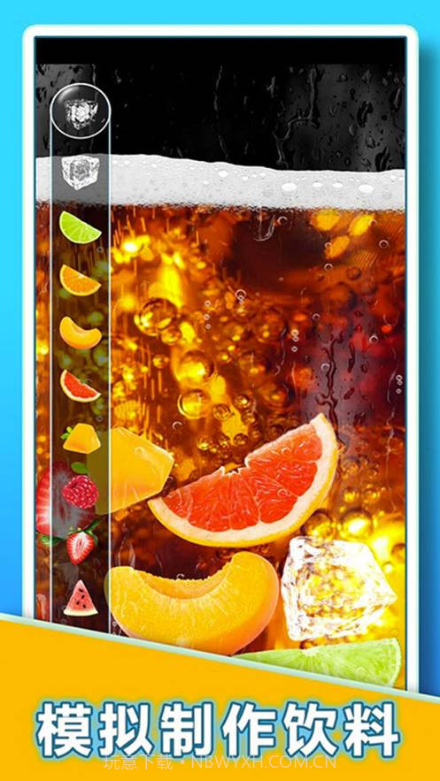 假装喝水模拟器手游截图2