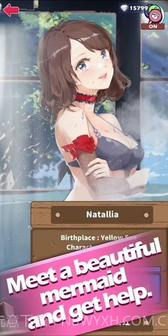 找到我的美人鱼截图4 找到我的美人鱼截图4