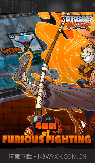 街头对抗截图4 街头对抗截图4