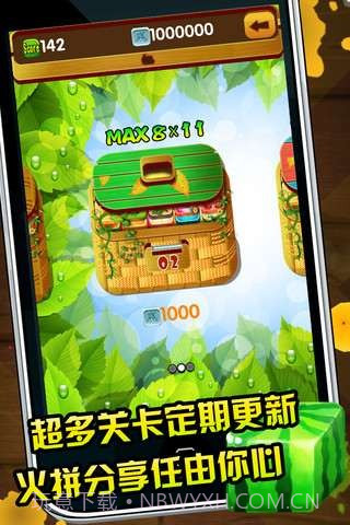 连连看截图4 连连看截图4