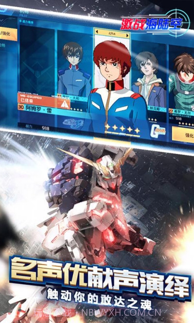 激战海陆空截图4 激战海陆空截图4