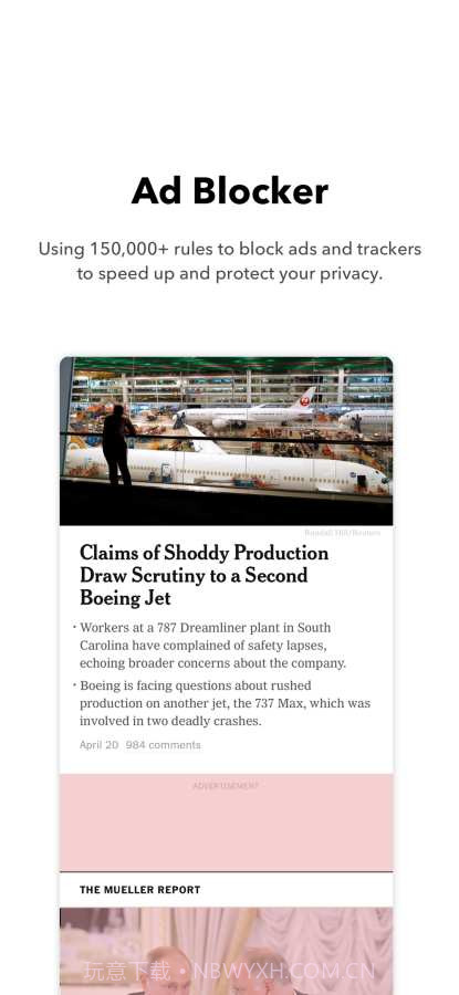 Gear 浏览器截图3