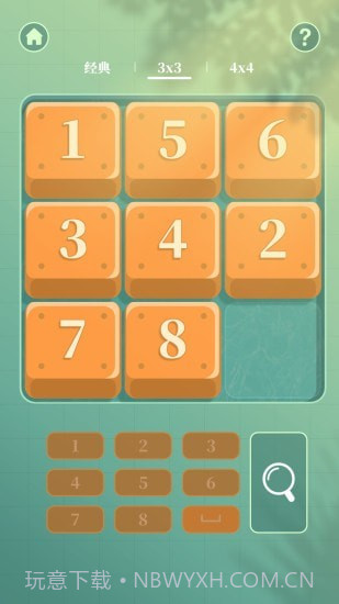 超级华容道截图4 超级华容道截图4