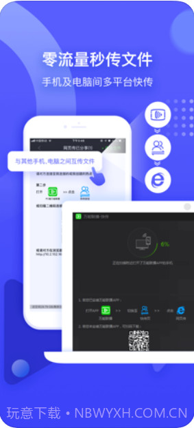 万能联播(爱奇艺万能播放器)截图2 万能联播(爱奇艺万能播放器)截图2