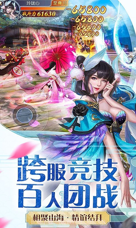 铸剑山海异兽截图2 铸剑山海异兽截图2