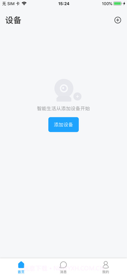 华海好望截图4 华海好望截图4