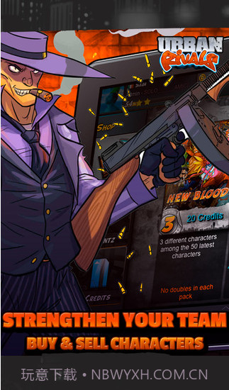 街头对抗截图5 街头对抗截图5