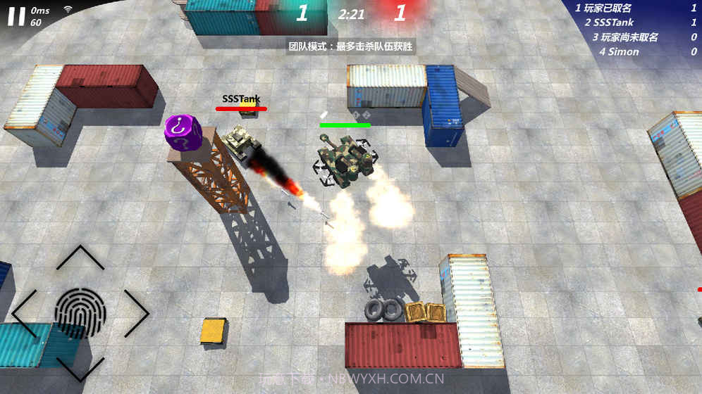 变形坦克2截图3