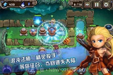 灵魂守护者截图1 灵魂守护者截图1