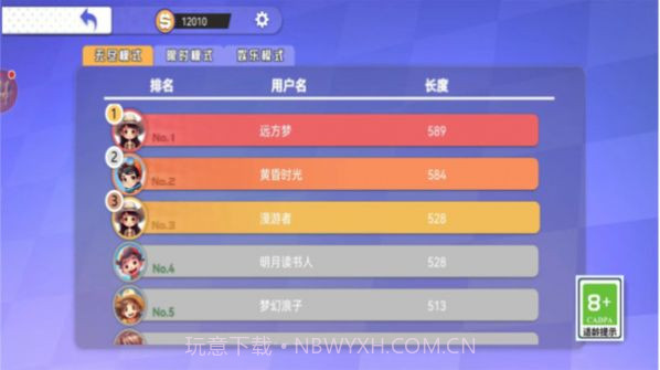 贪吃蛇新大作战截图2 贪吃蛇新大作战截图2
