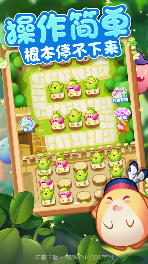 合成我最强截图1 合成我最强截图1