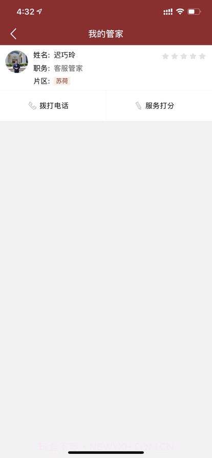 擎天下截图2 擎天下截图2