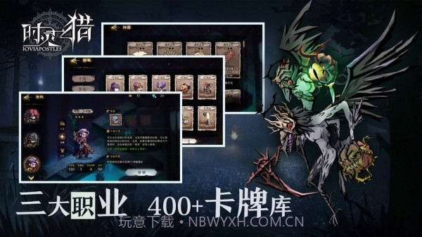 时灵之猎截图3 时灵之猎截图3