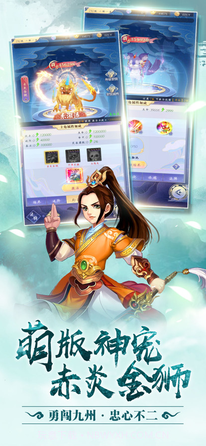 沧青之剑：回归截图5