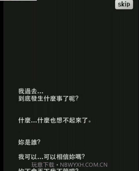 我家的萌萌小恶魔截图3