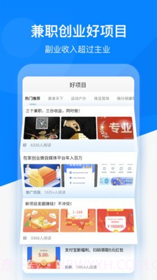 微信好友精灵截图4 微信好友精灵截图4
