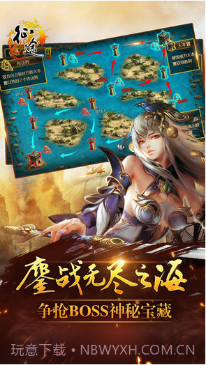 征途截图1 征途截图1