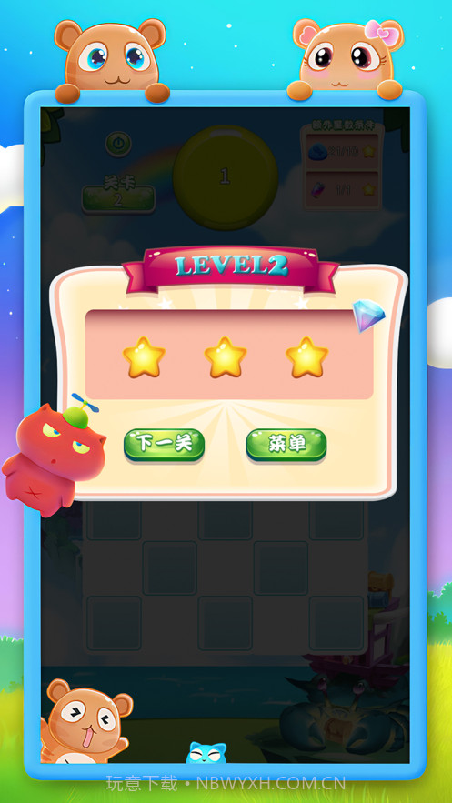 糖果爆爆乐截图5