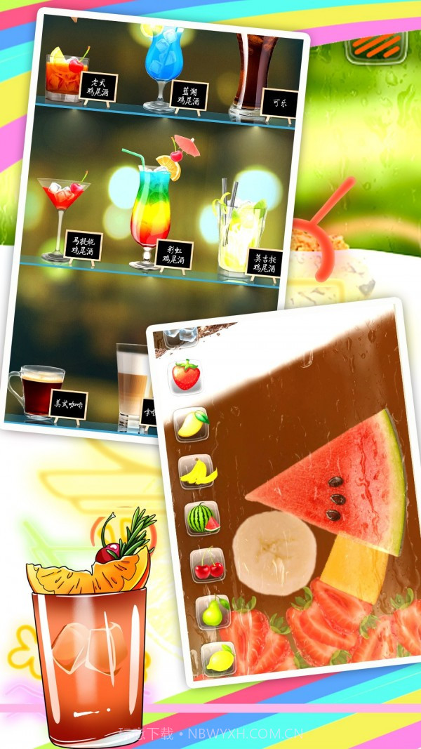 真实饮料模拟截图2 真实饮料模拟截图2