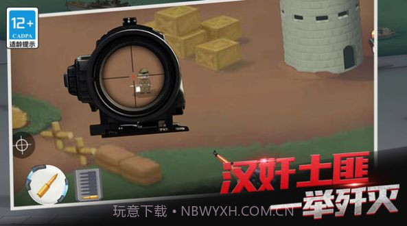 生死王牌狙击战争截图2 生死王牌狙击战争截图2