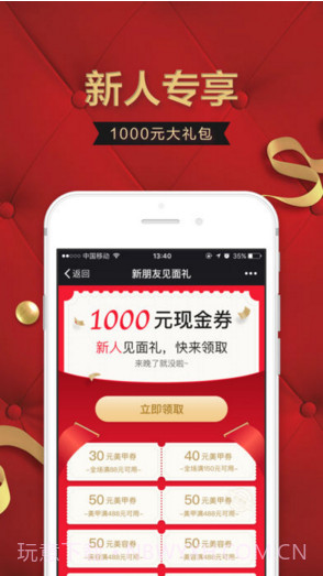 河狸家截图2 河狸家截图2