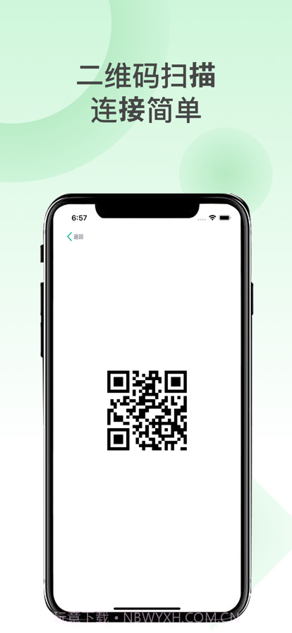 手机搬家截图2 手机搬家截图2