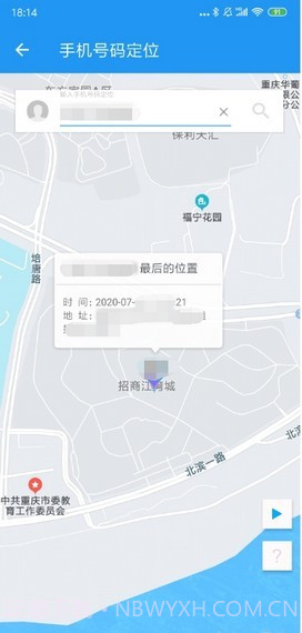 MK手机定位截图2