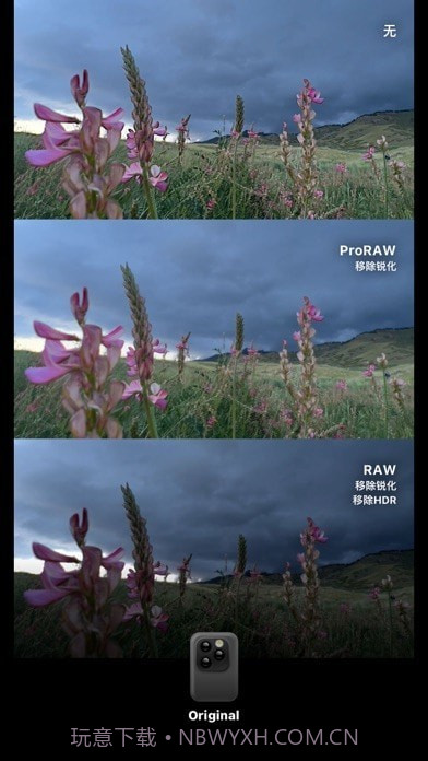 Dazz Cam截图6 Dazz Cam截图6