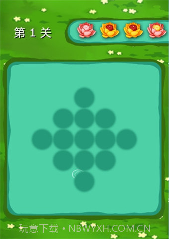 锦上添花截图2 锦上添花截图2