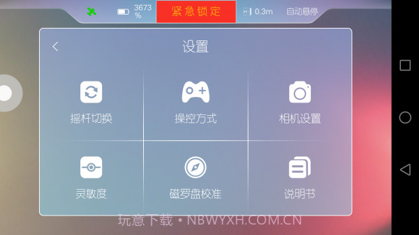 KIMON截图5