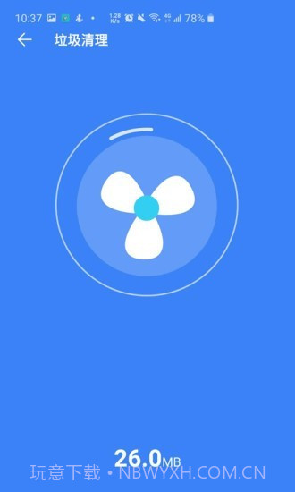 超强清理大师系统截图2 超强清理大师系统截图2