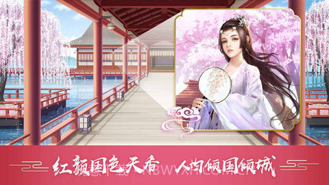 官在民间ios截图3