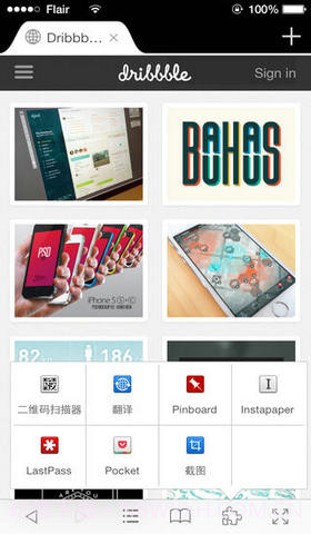 Mercury浏览器截图4 Mercury浏览器截图4