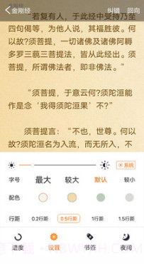 怀帝本纪橙光截图3 怀帝本纪橙光截图3