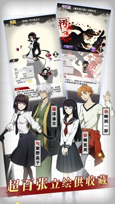 文豪迷犬怪奇谭截图3 文豪迷犬怪奇谭截图3