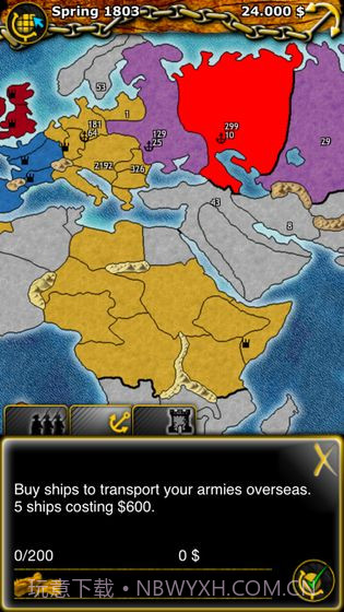 帝国：世界征服截图4