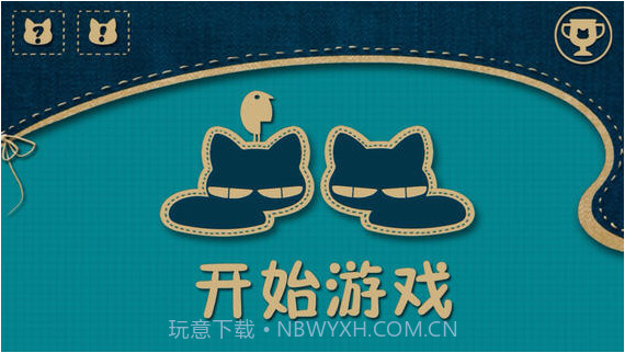 爬爬喵截图1 爬爬喵截图1