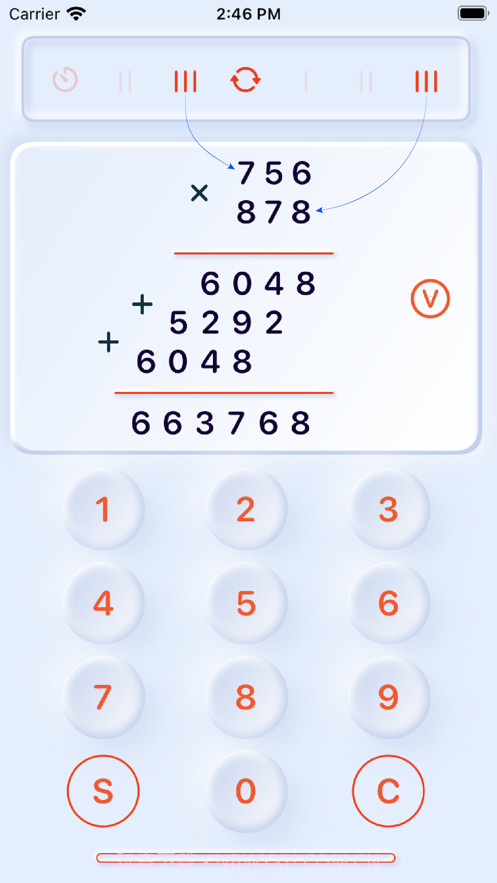 长乘法学习截图1