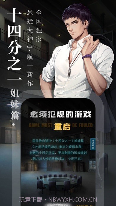 奇迹文学文学网截图5 奇迹文学文学网截图5