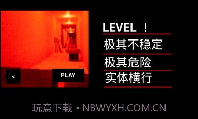 打开后室2截图3