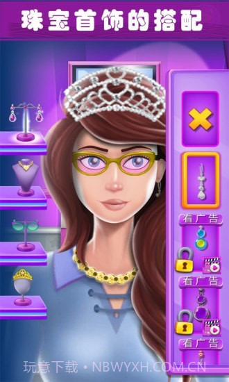 美少女魔法变装截图5