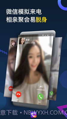 王者来电秀截图4 王者来电秀截图4