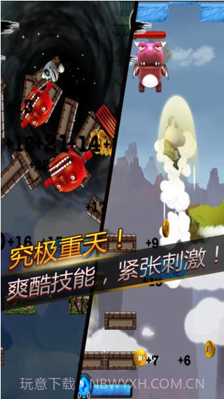 踩死TA丫截图2 踩死TA丫截图2